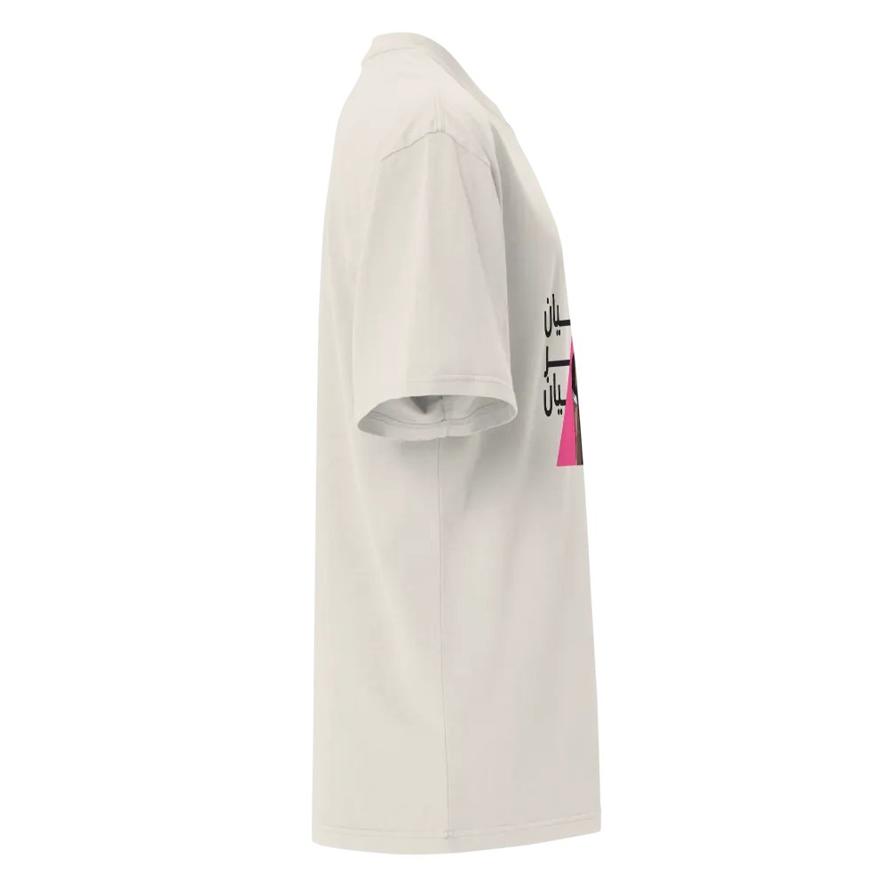 سارة حجازي product image (12)