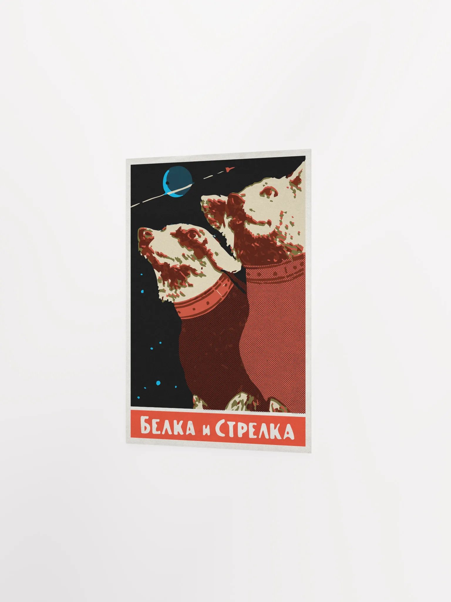 Belka and Strelka, USSR 1950s — Soviet vintage space art poster, soviet retro poster product image (8)