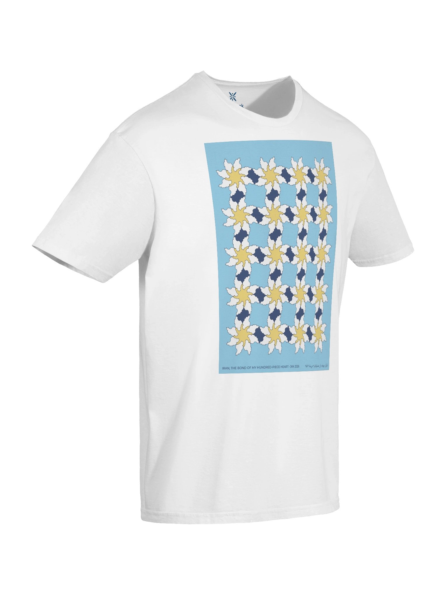 Where Iran Blooms, Sky product image (5)