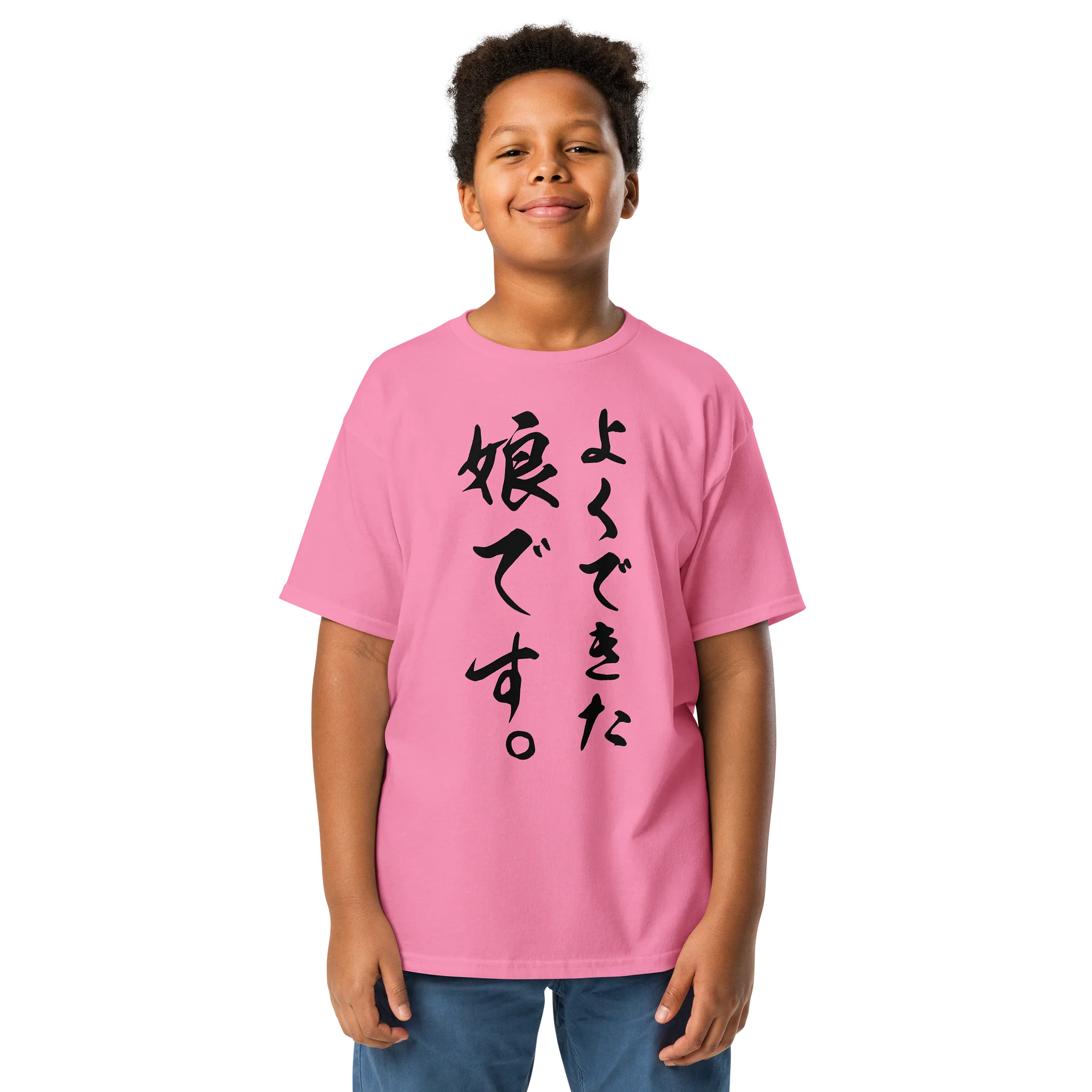 よくできた娘です product image (1)
