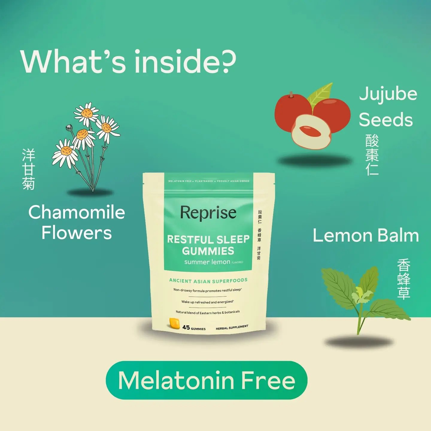 Restful Sleep Gummies by Reprise product image (3)