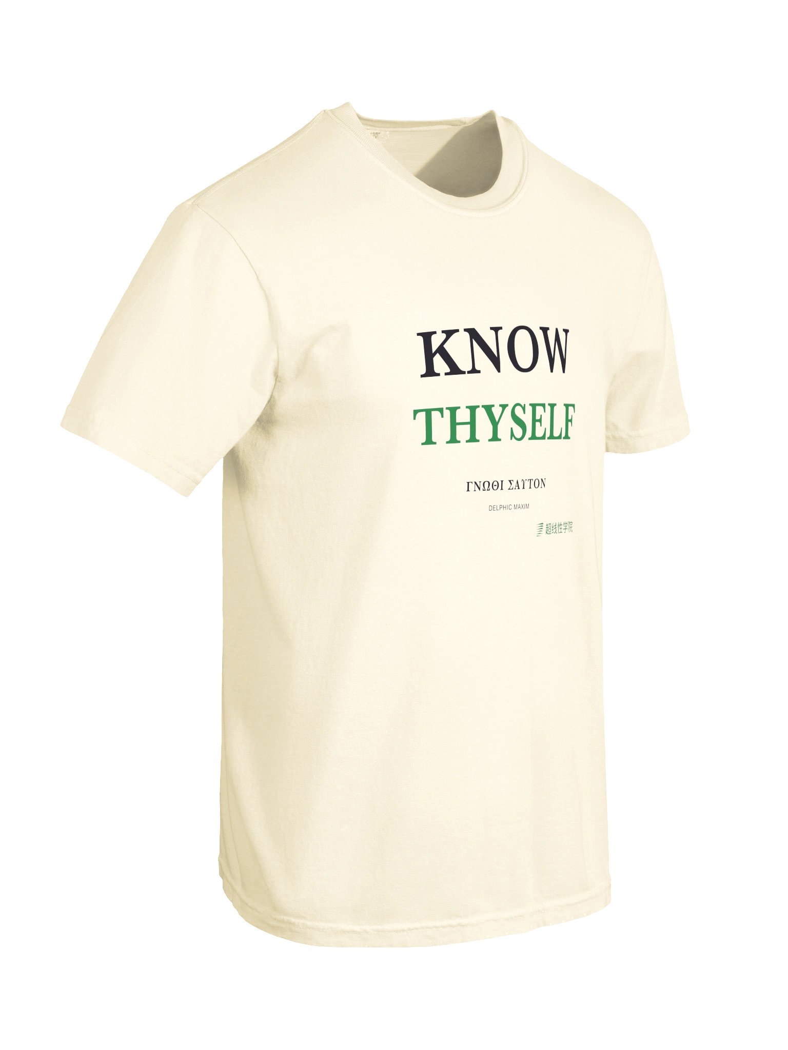 认识你自己 / Know Thyself（中文Logo款） product image (10)