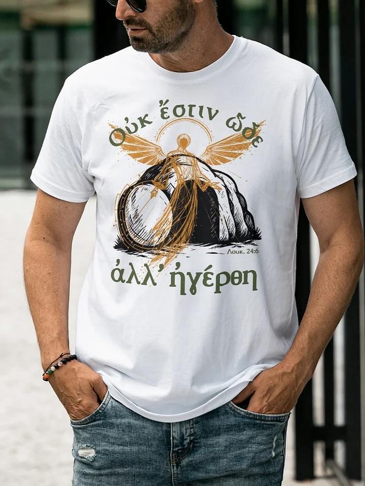 Λουκάς 24:6 Αναστήθηκε / He is risen T-Shirt product image (2)