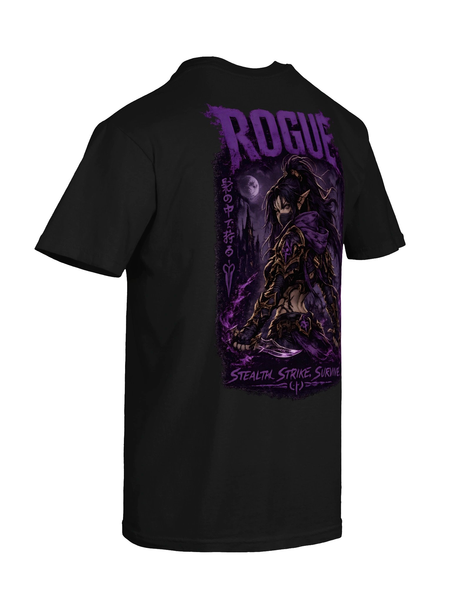Rogue product image (8)