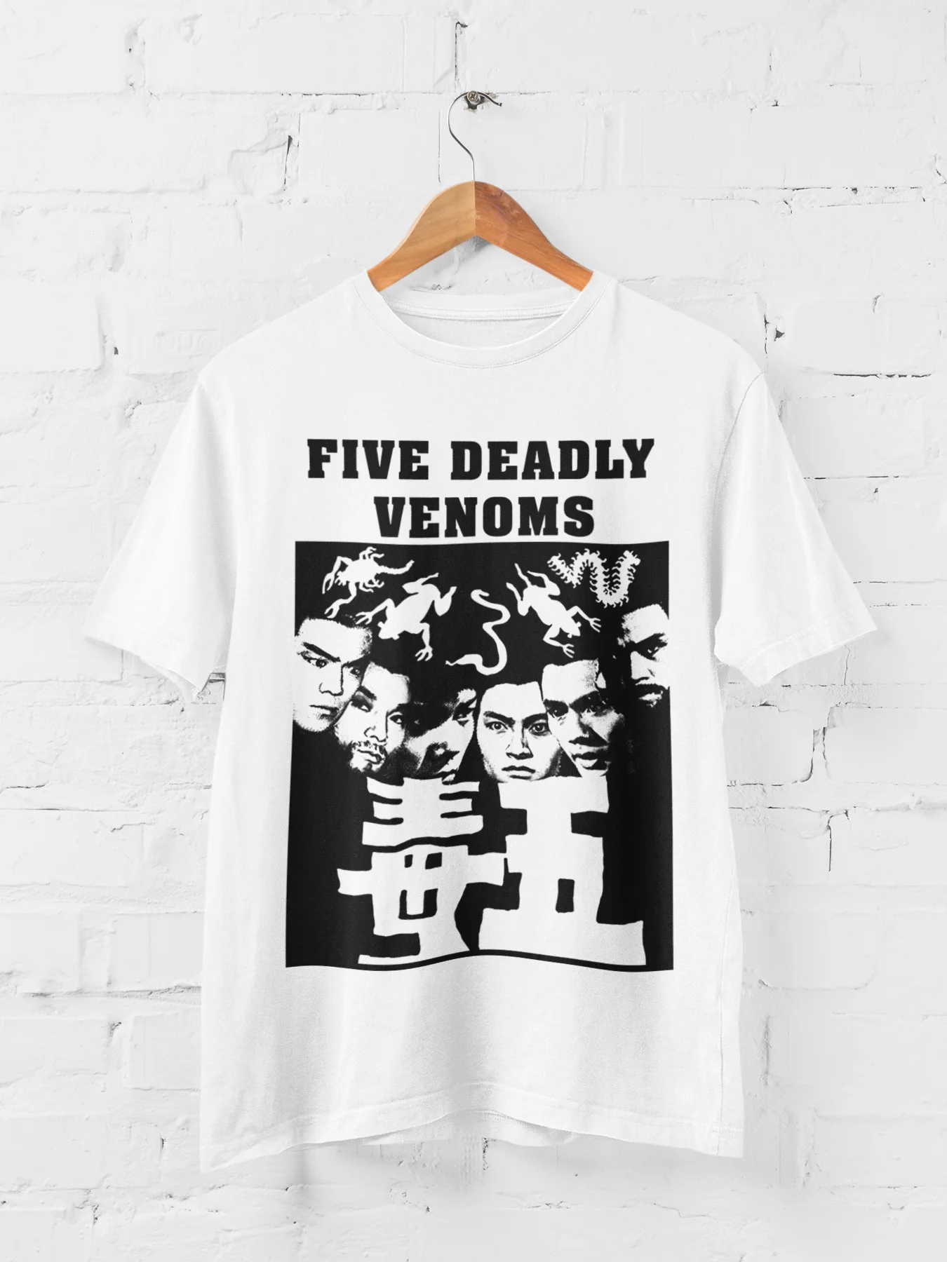 Five Deadly Venoms Kung Fu Movie Tee product image (1)