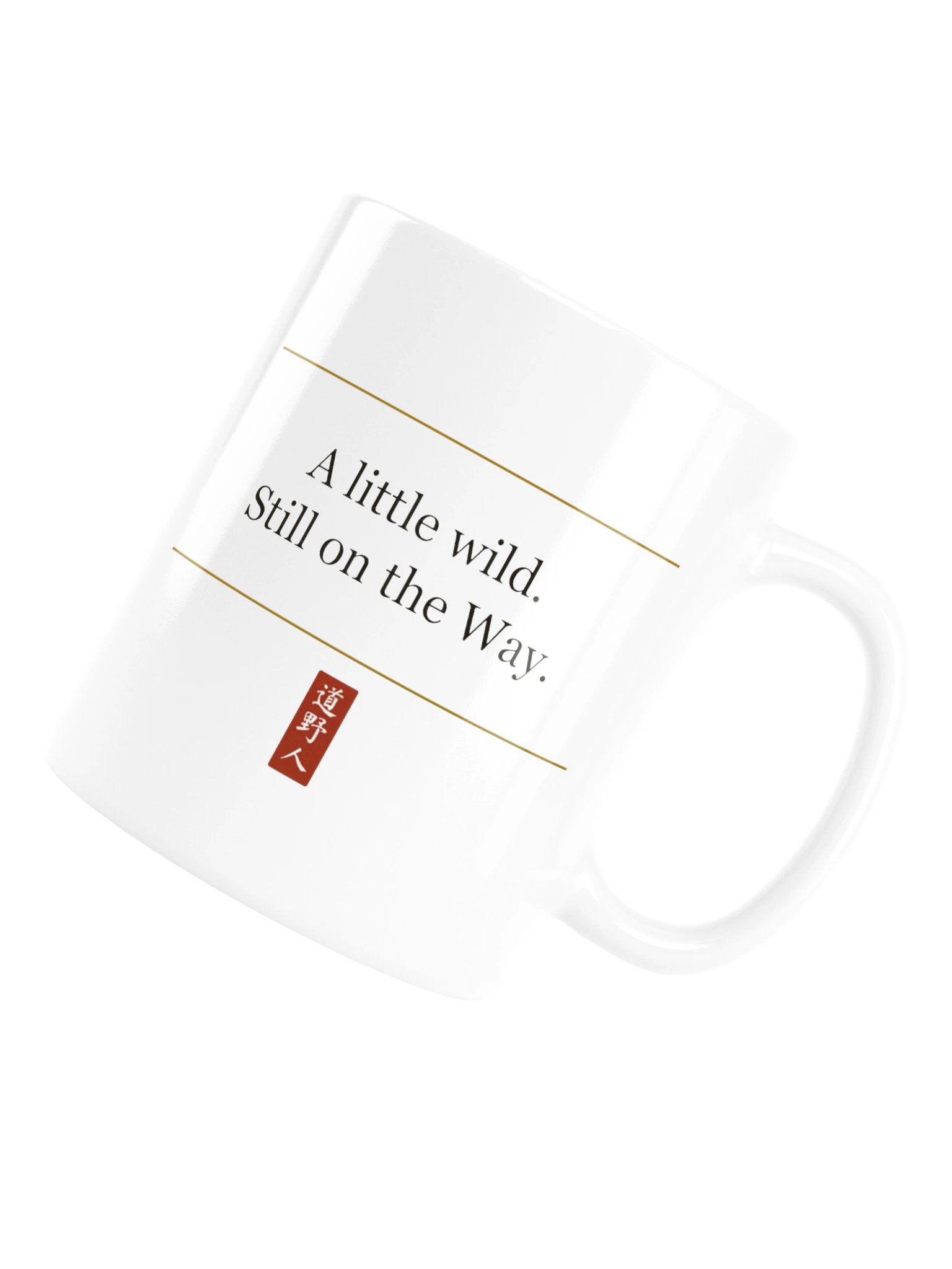 The Way Mug (engraving) product image (6)