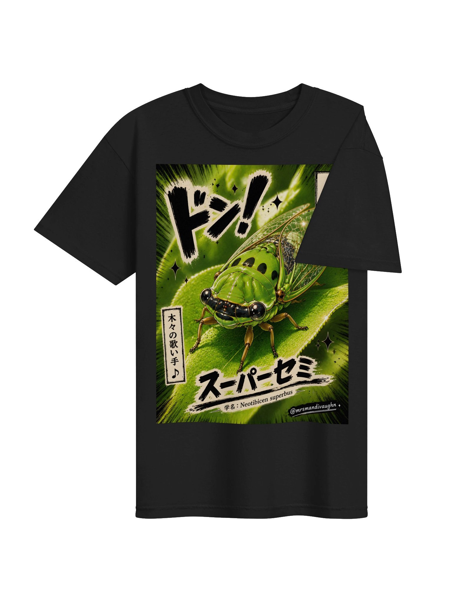 Superb Dog-Day Cicada | Japanese Anime Nature Art Tee product image (4)