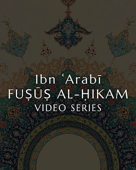 Ibn ʿArabī’s Fuṣūṣ Video Series tier thumbnail