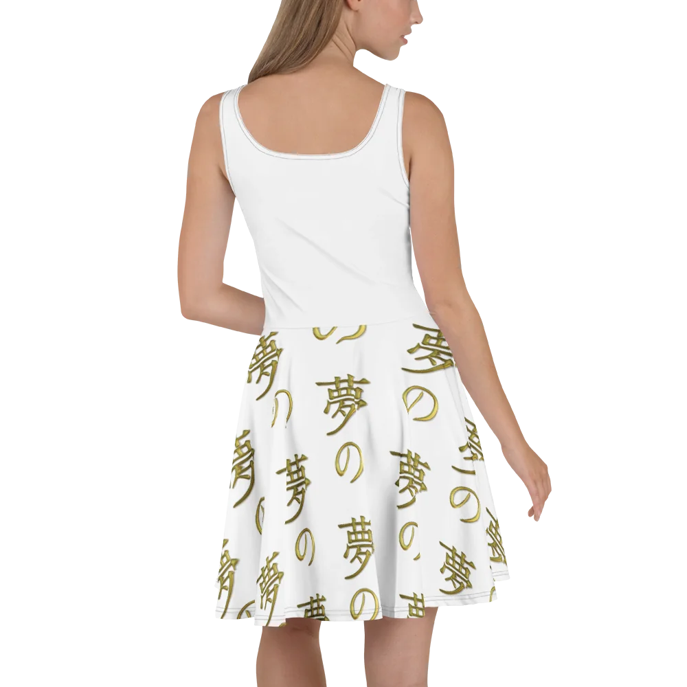 You May Know All-Over Skater Dress product image (3)