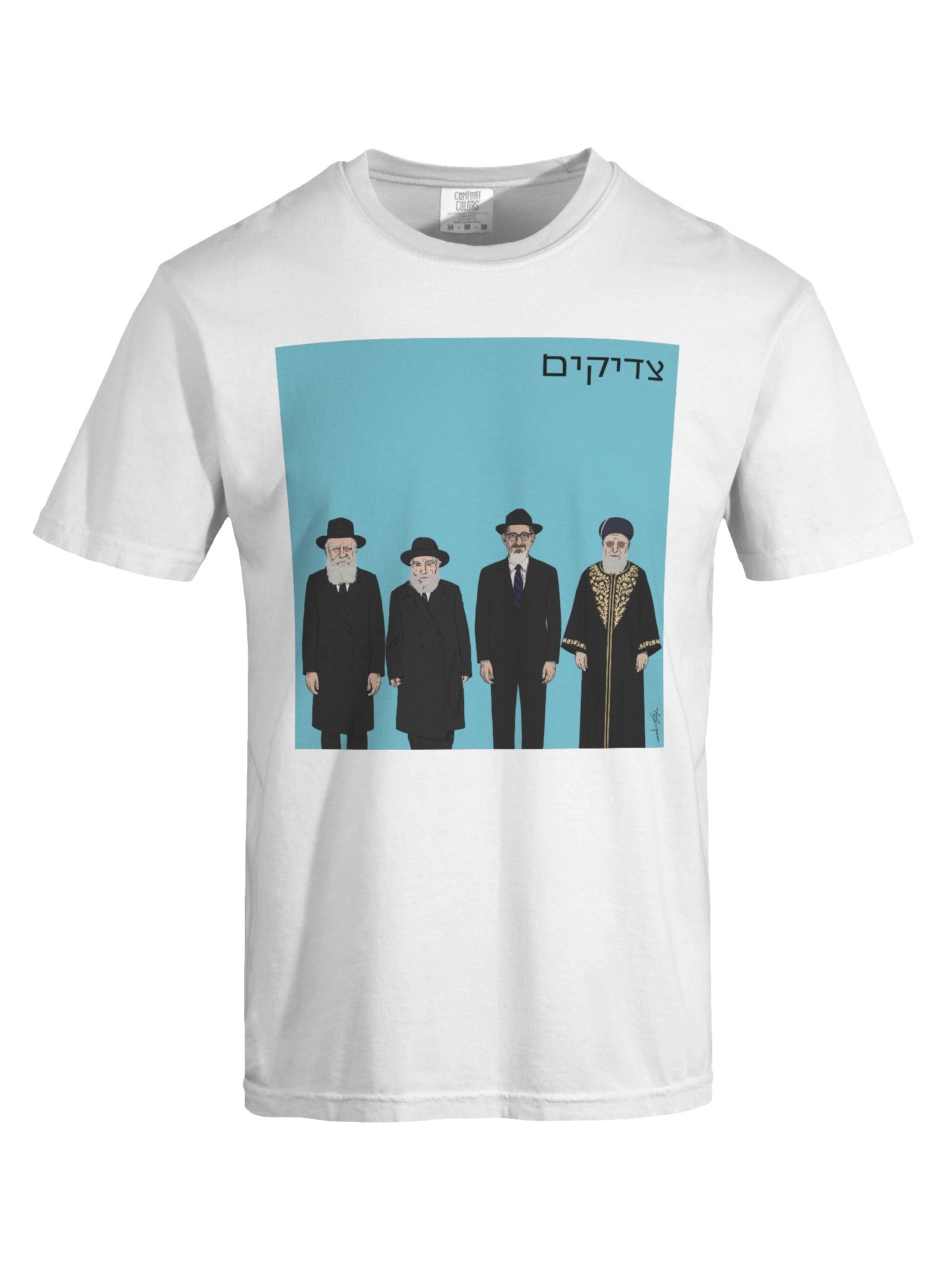 Tzaddikim Tee product image (4)