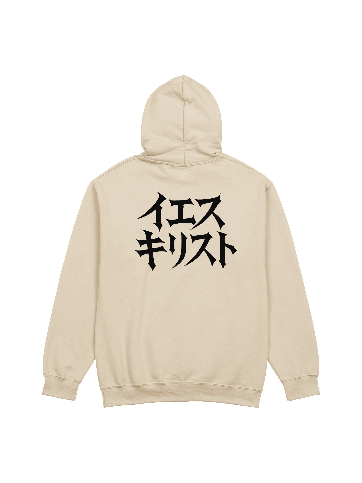 Jesus in Japanese Hoodie product image (1)