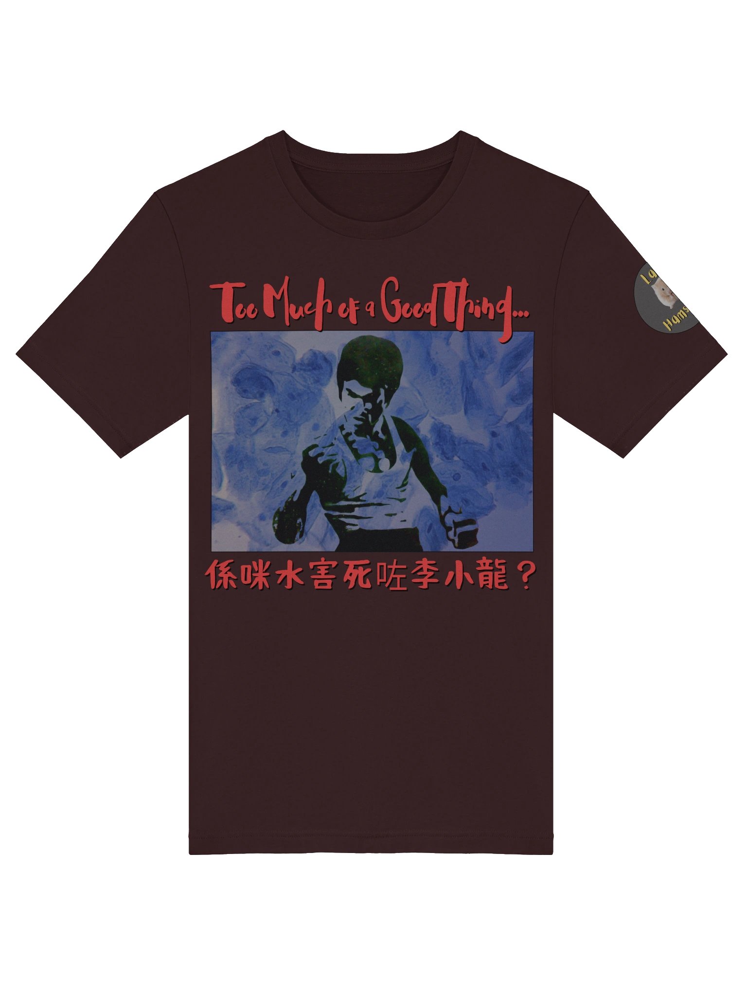 Did Water Kill Bruce Lee? product image (48)