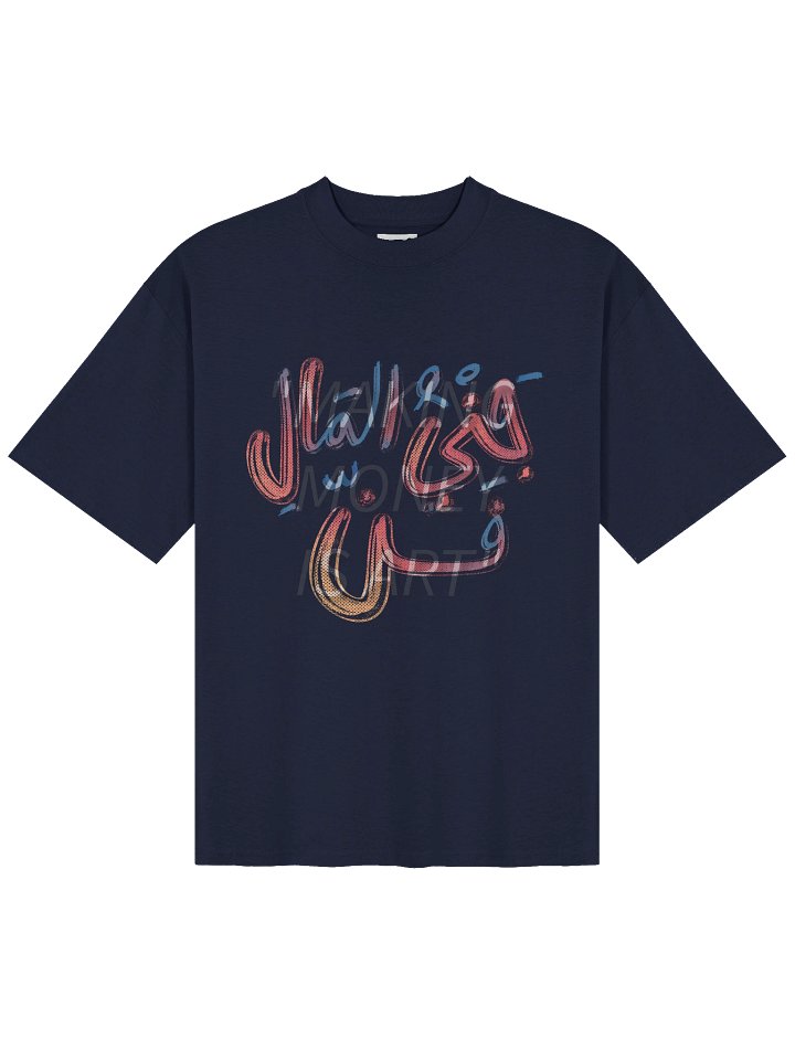 "Cash flow calligraphy" product image (1)