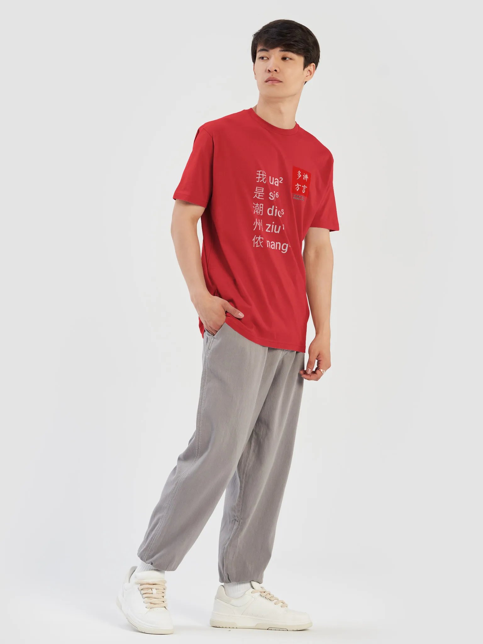 "I'm Teochew" T-Shirt (Black/Red) [Simplified Chinese] product image (6)