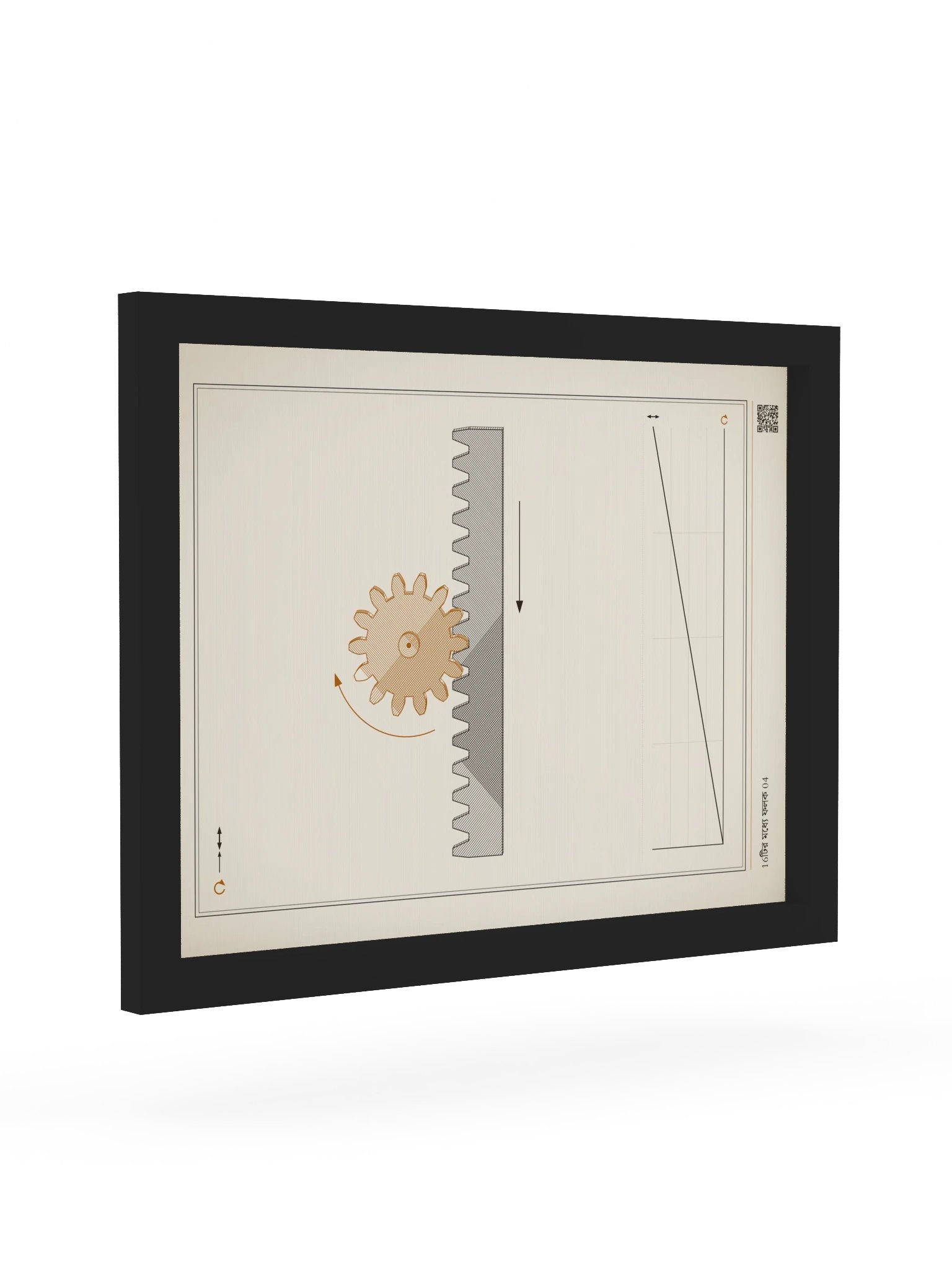 MOTION 04 · র‍্যাক ও পিনিয়ন · ফ্রেমসহ product image (7)