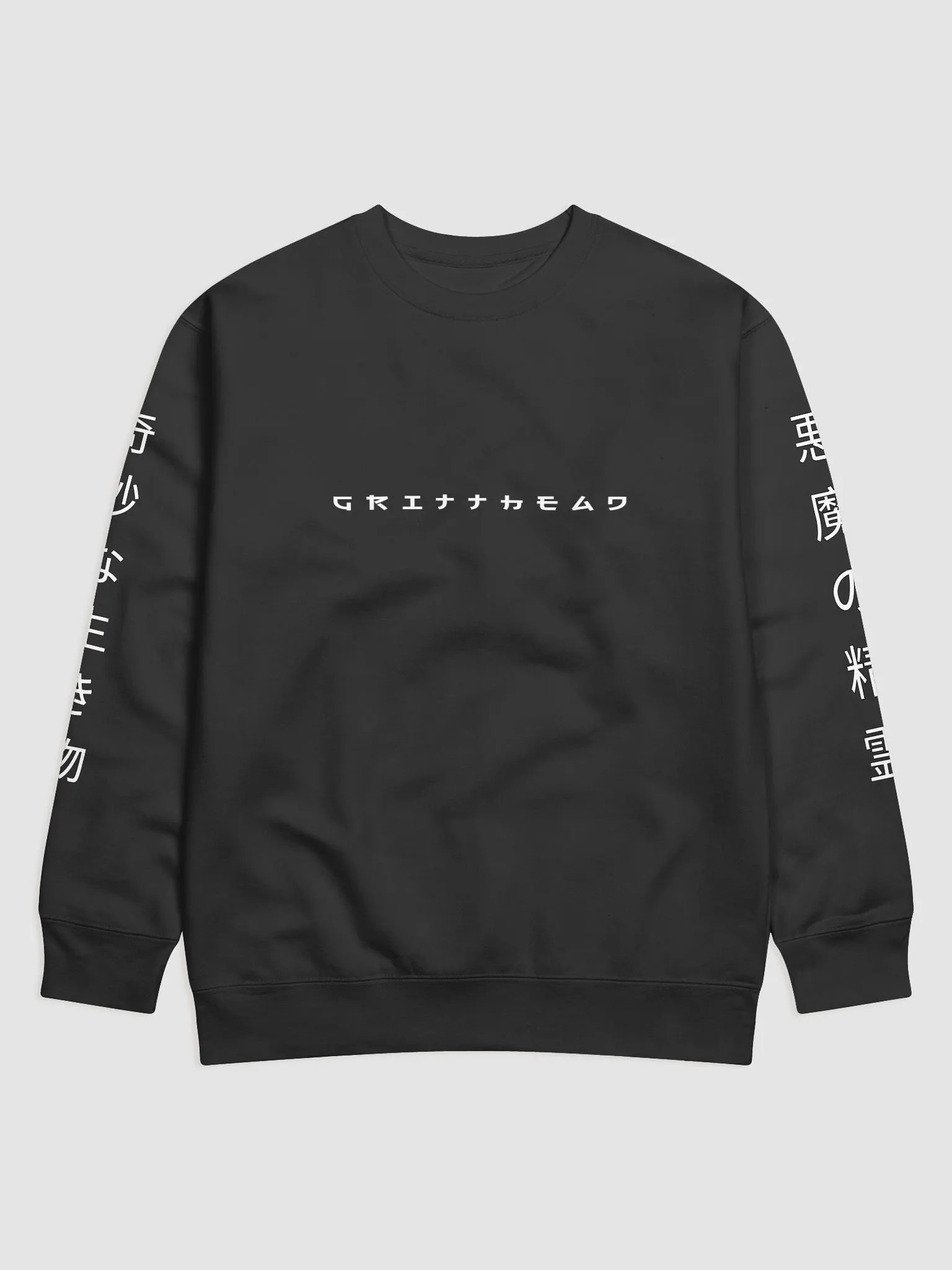 - [BACK PRINT] - KAIJU Blackout Sweater product image (1)