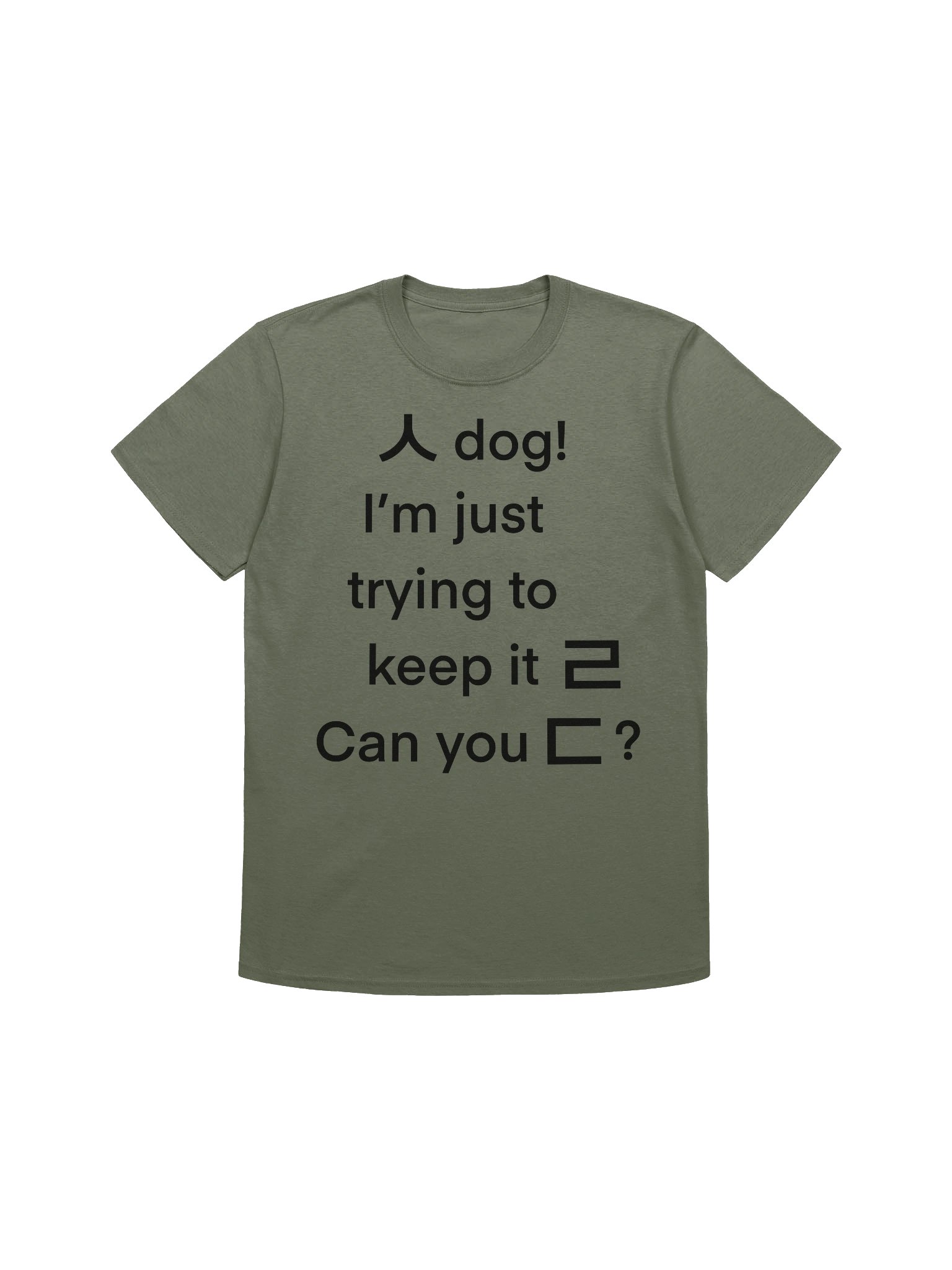 Hahahangul product image (9)