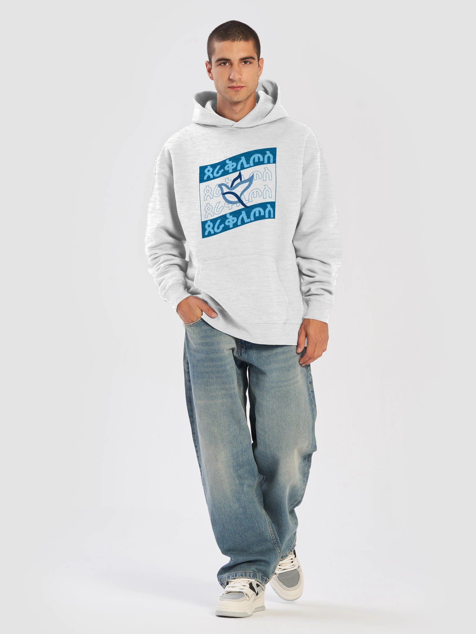 Paraclete Hoody • ጰራቅሊጦስ product image (5)