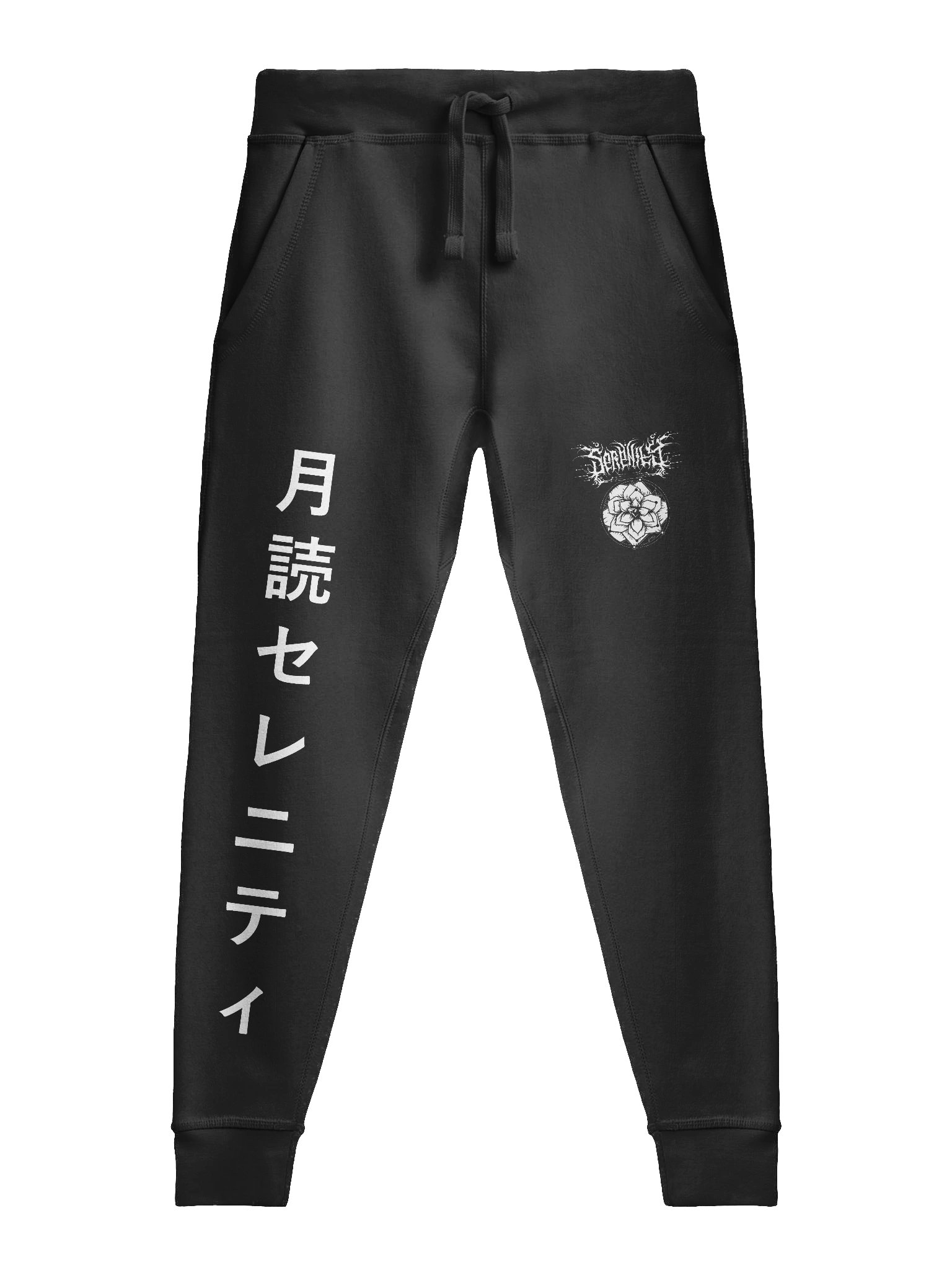 Serenity Logo Joggers product image (1)