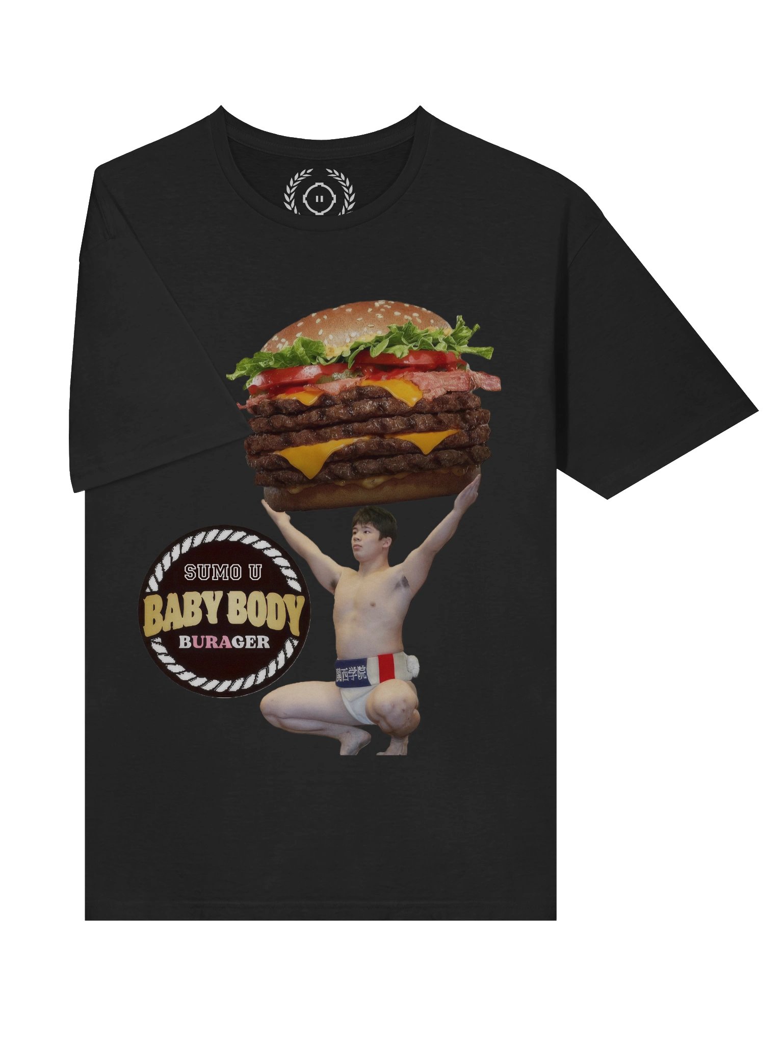 Baby Body bURAger product image (5)