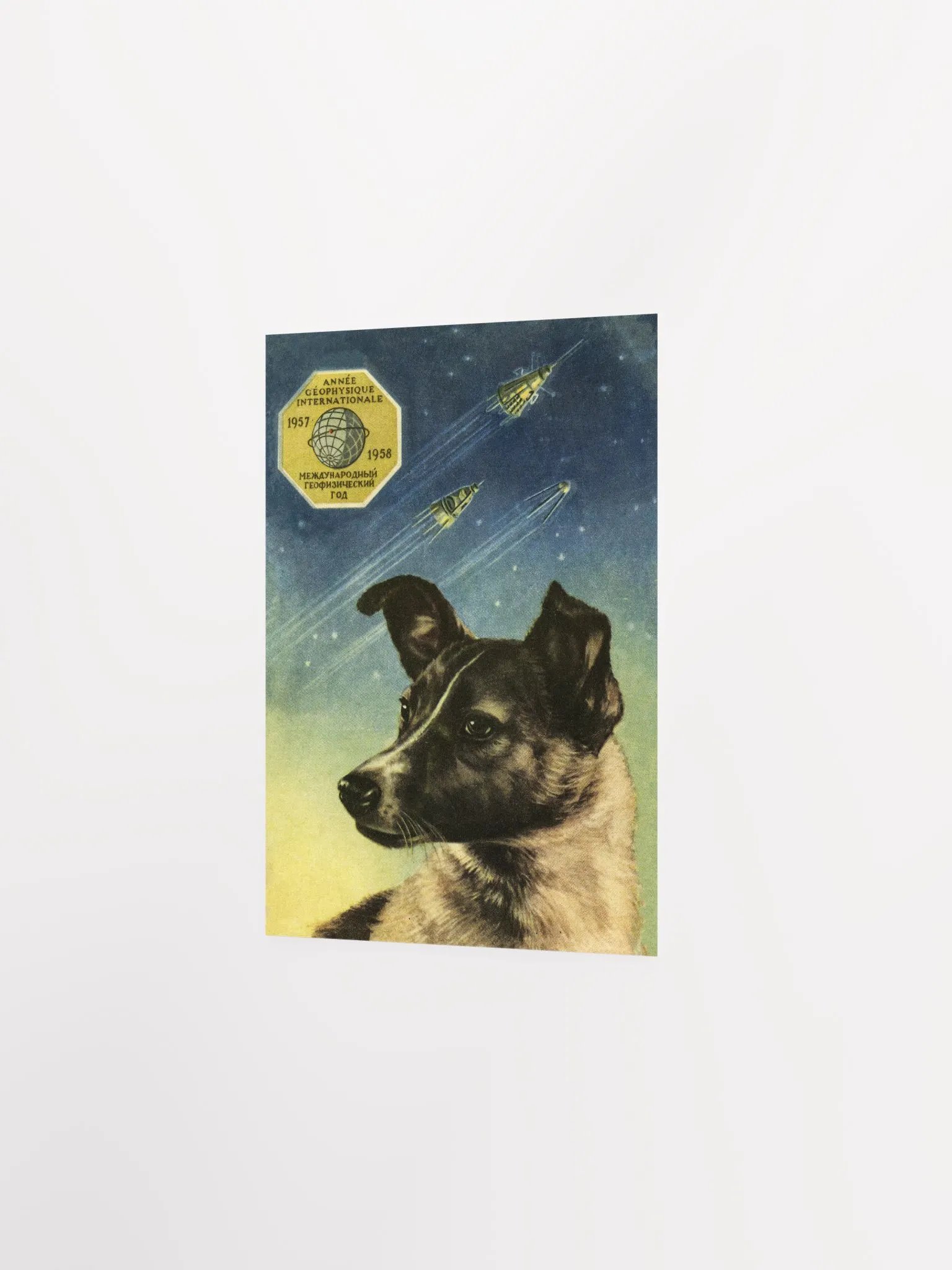 Laika / Лайка, USSR, 1958 — Soviet vintage space art poster, soviet poster, propaganda poster, soviet retro space, space wall art product image (9)