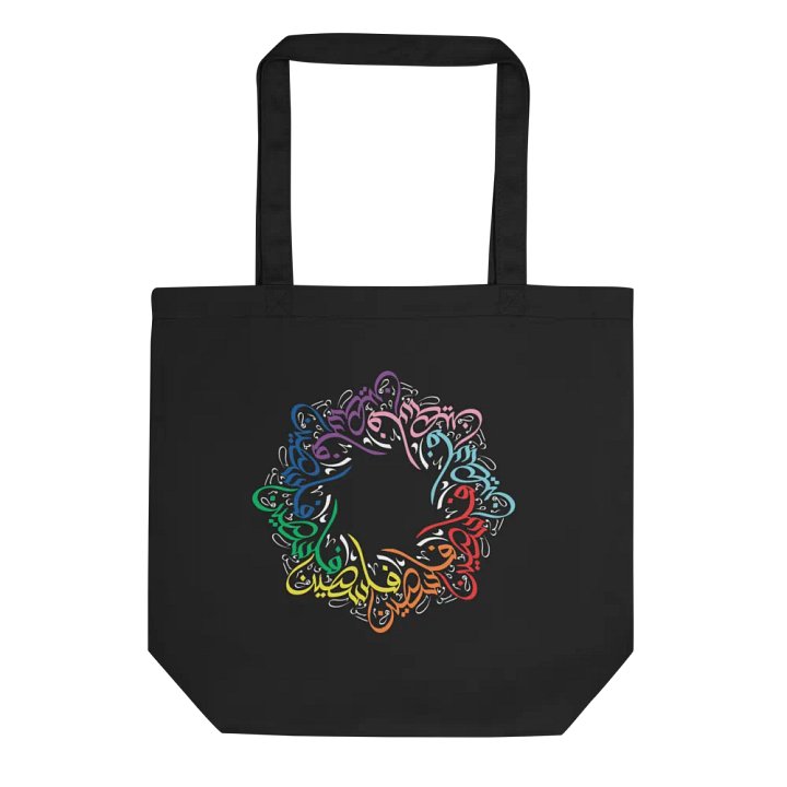 Rainbow Palestine 🏳️‍🌈🇵🇸 product image (1)