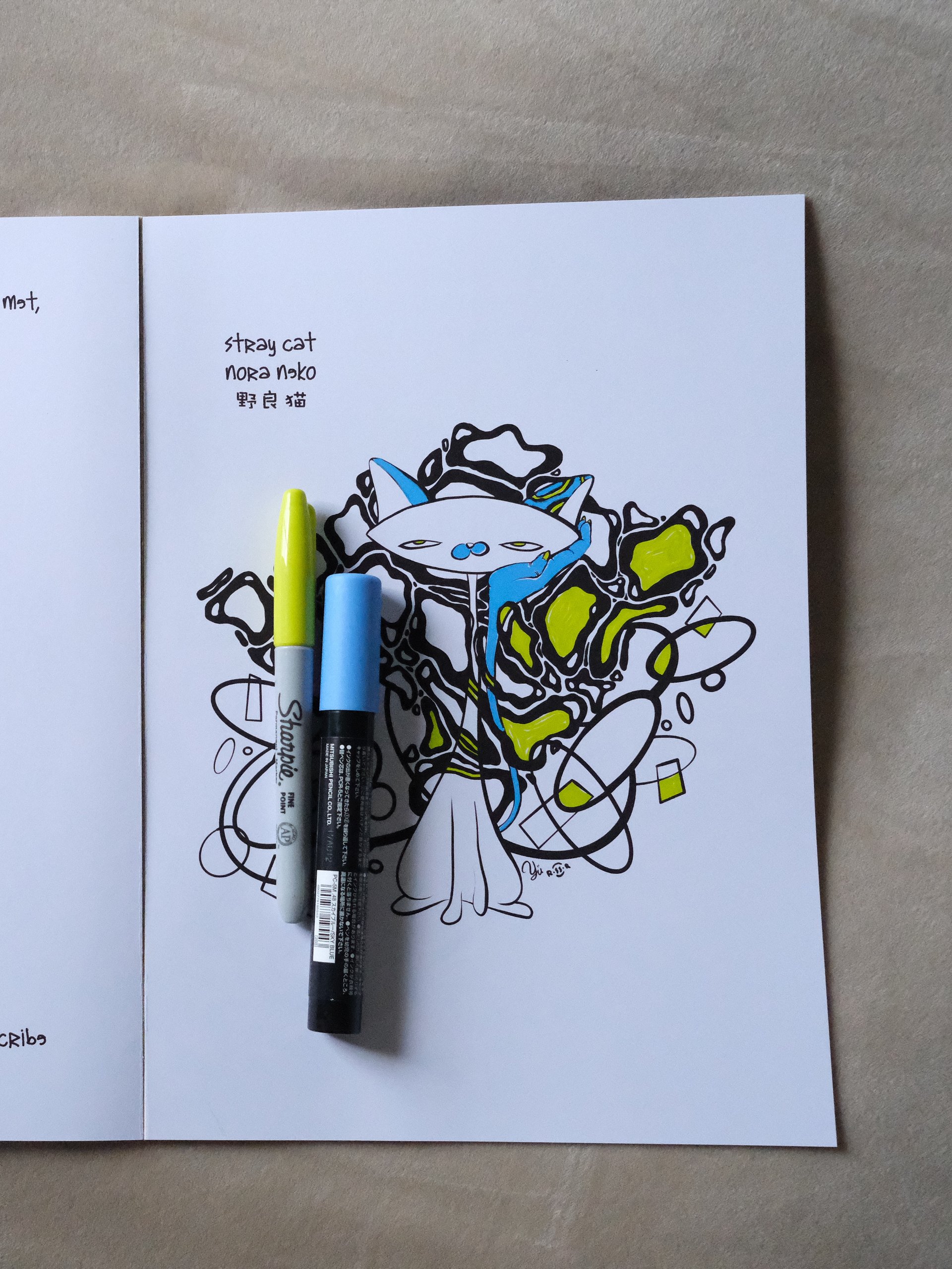 RosserSaucer Colouring Journal ft. Yuki product image (3)