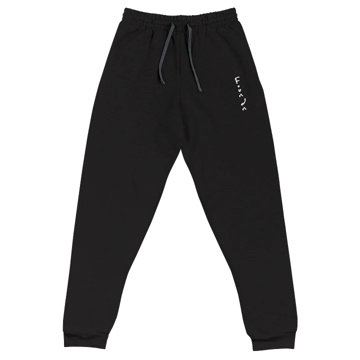 Foundn Love Sweatpants — Black product image (1)