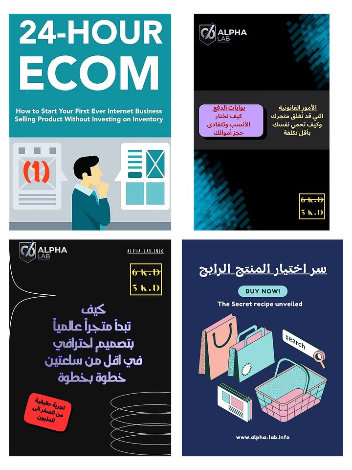 حزمة التجارة الإلكترونية  product image (1)