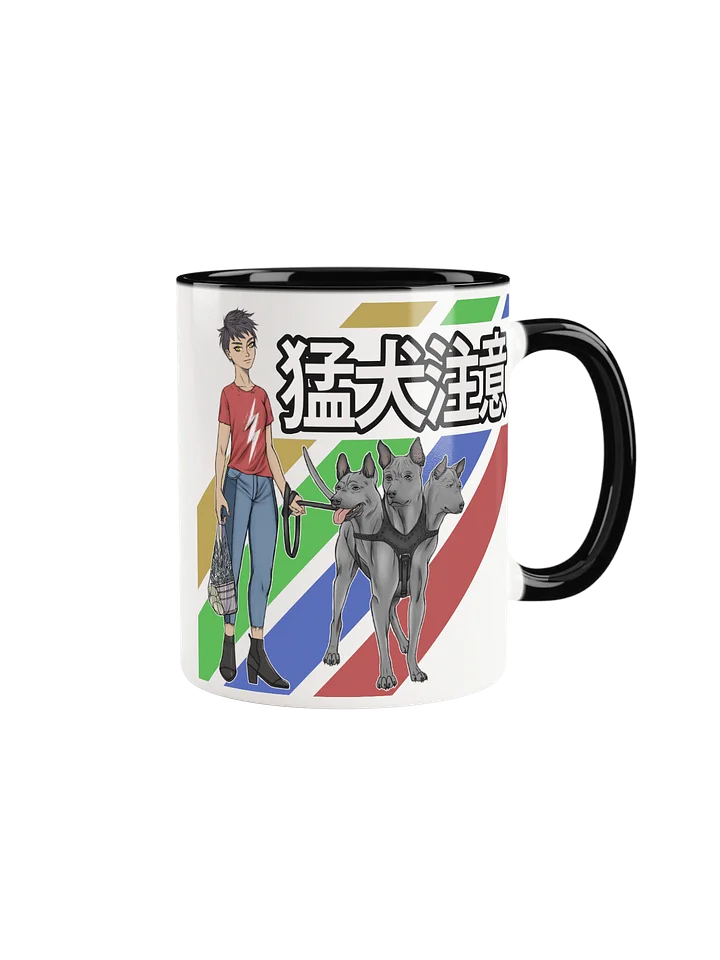 Cerberus Mug product image (1)