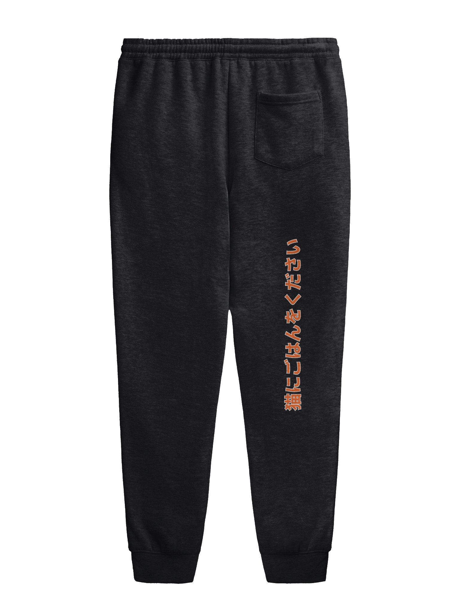 Retro Japanese Text Fleece Joggers product image (5)