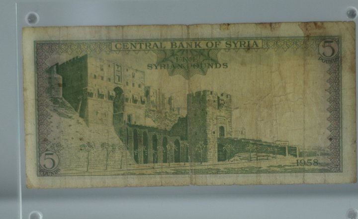 سلسلة العملات النادرة : اصل الـ 5 ليرات الورقية المعروفة 1958 product image (2)