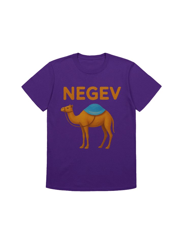 Negev T-Shirt product image (1)