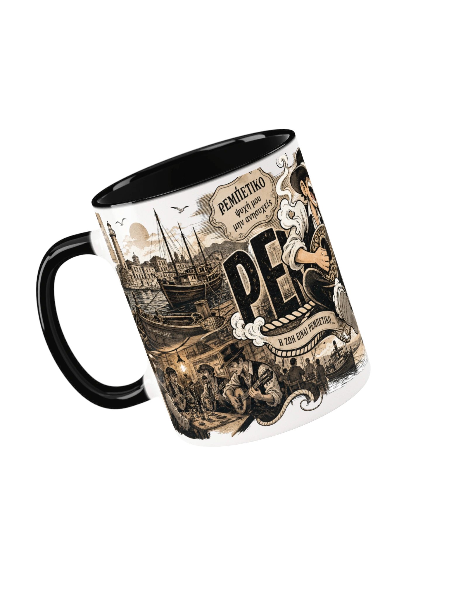 The Rebetiko Soul Ceramic Mug product image (5)