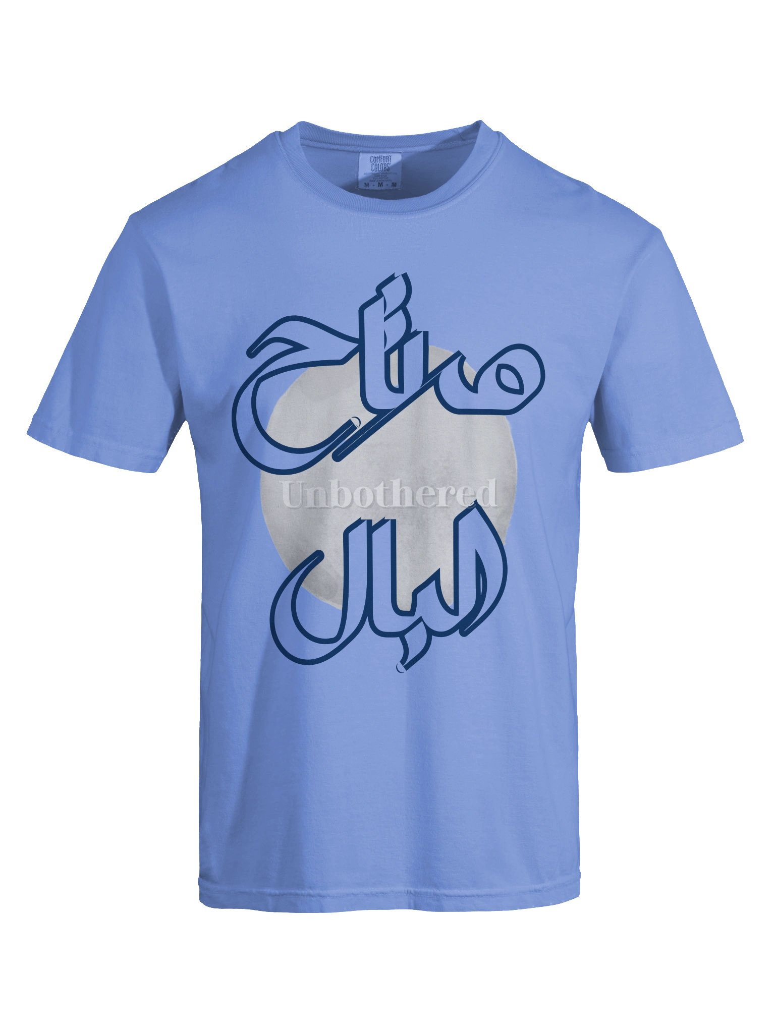 UNBOTHERED T-SHIRTT product image (7)