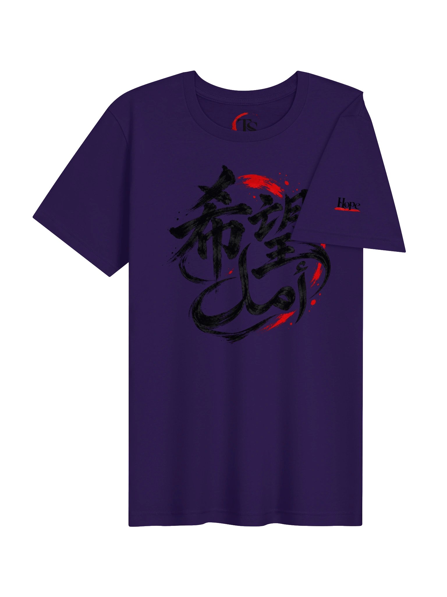 Hope Black Ink T-Shirt product image (18)
