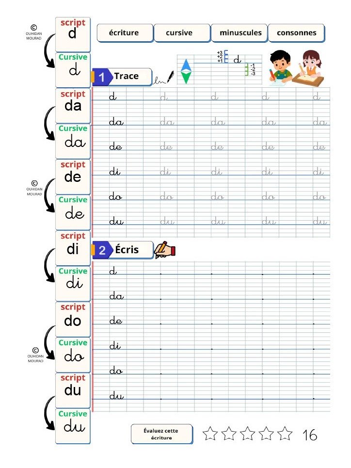 MISSION CURSIVE – Cahier d’écriture cursive | Version numérique PDF product image (6)