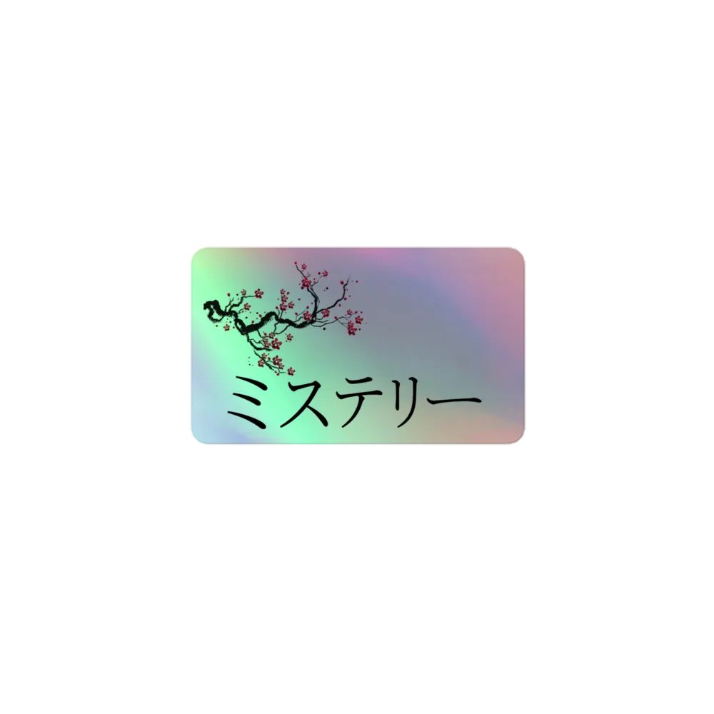Holo Sticker product image (1)