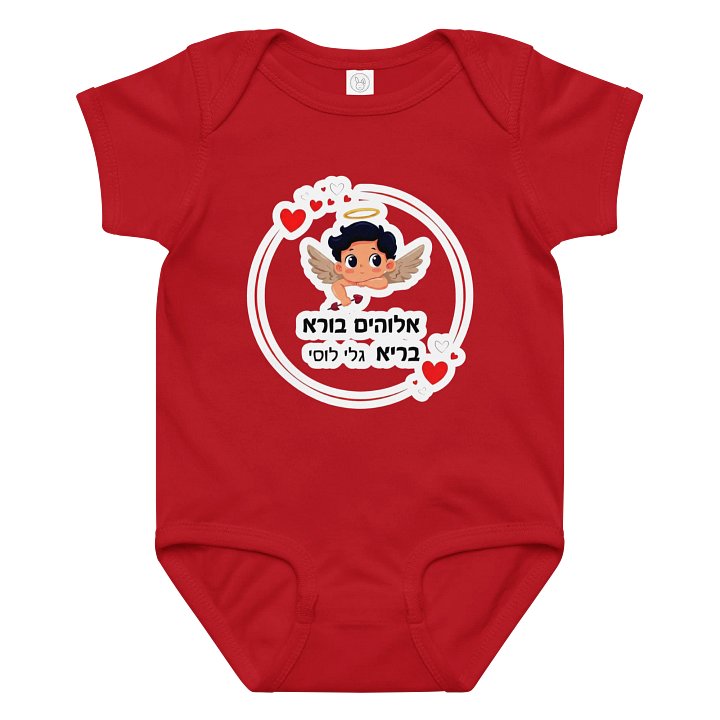 Angel Love Unisex Baby Bodysuit product image (1)