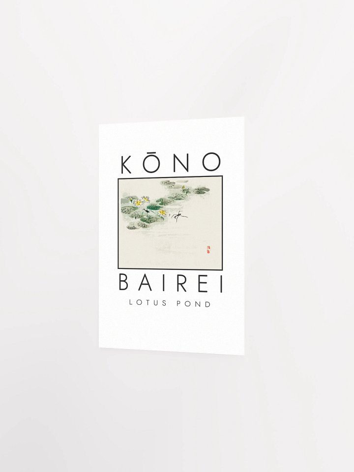 Kono Bairei Lotus Pond Poster product image (14)