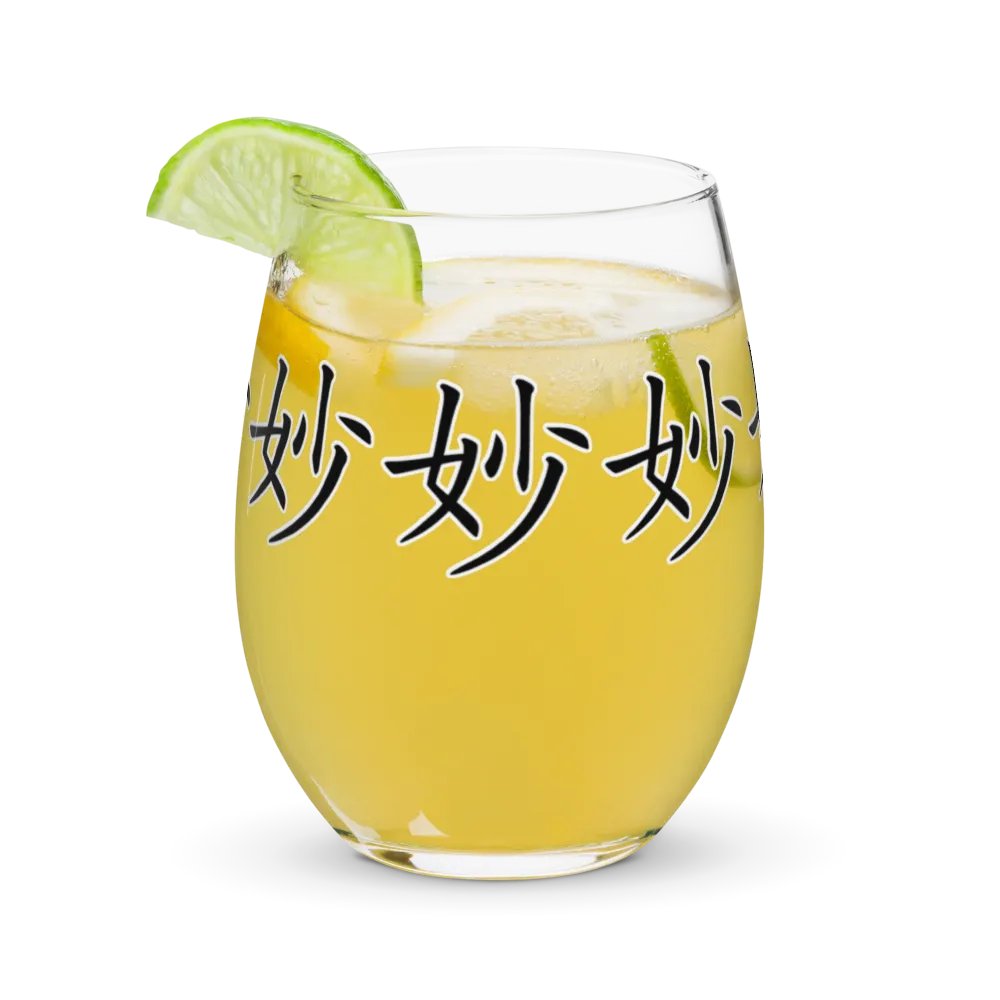 Sutle Stemless Wine Glass product image (11)