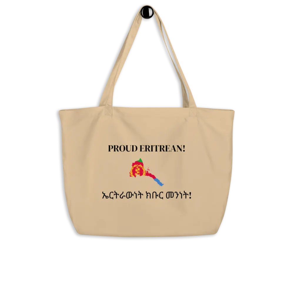 Eritrea Flag Map Eco Tote product image (4)