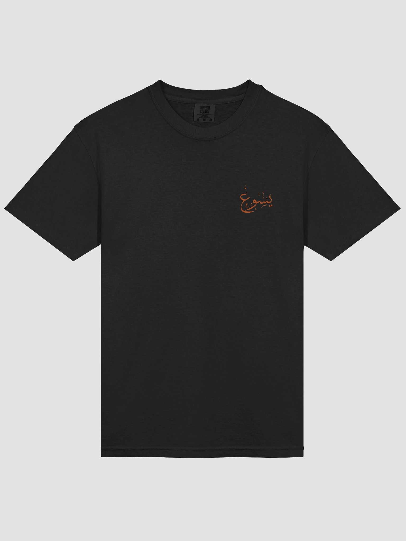 Off the Strength product image (5)