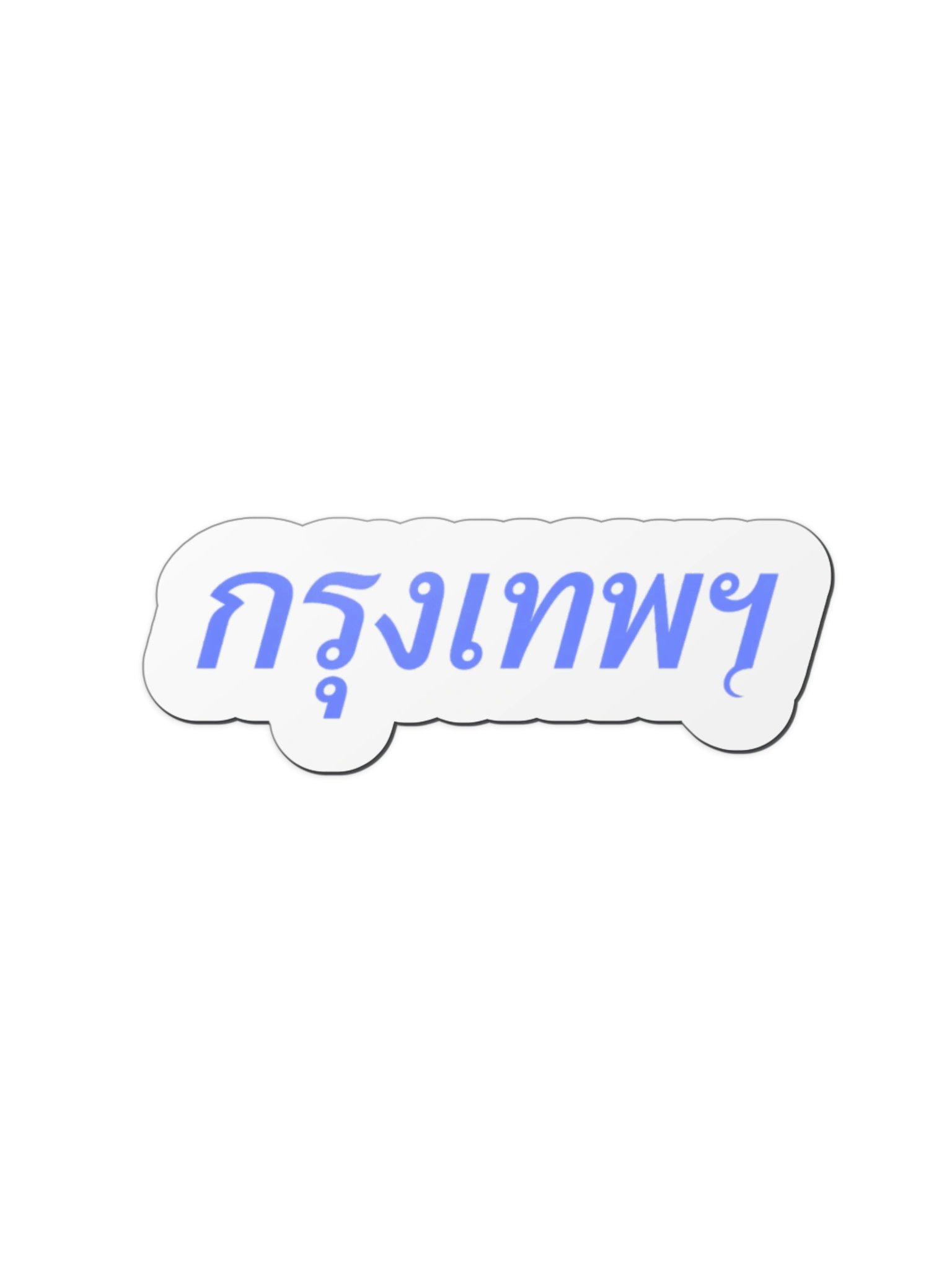 BANGKOK Glowing Blue Script Die-Cut Magnet product image (3)