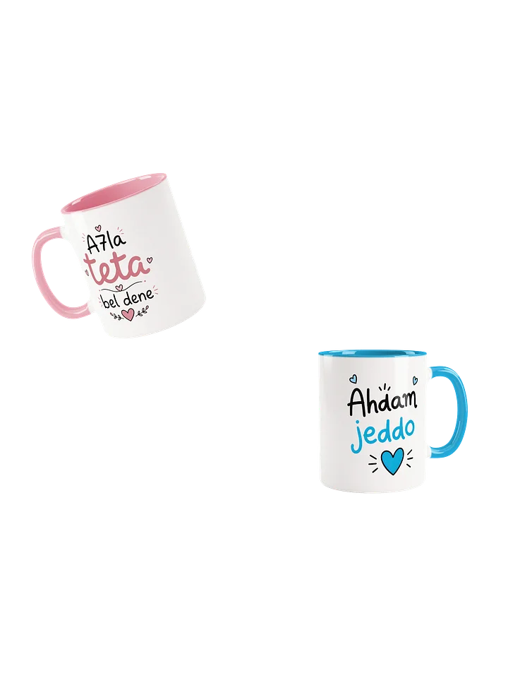 Teta & Jeddo Mug Bundle product image (1)