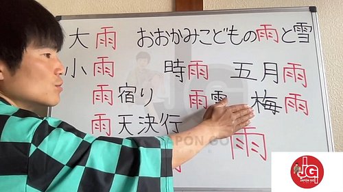文字を見た瞬間、口が勝手に音を作る。
必死で勉強した記憶がないのが不思議。
漢字のリズムって本当に面白い。

＃日本　#japan