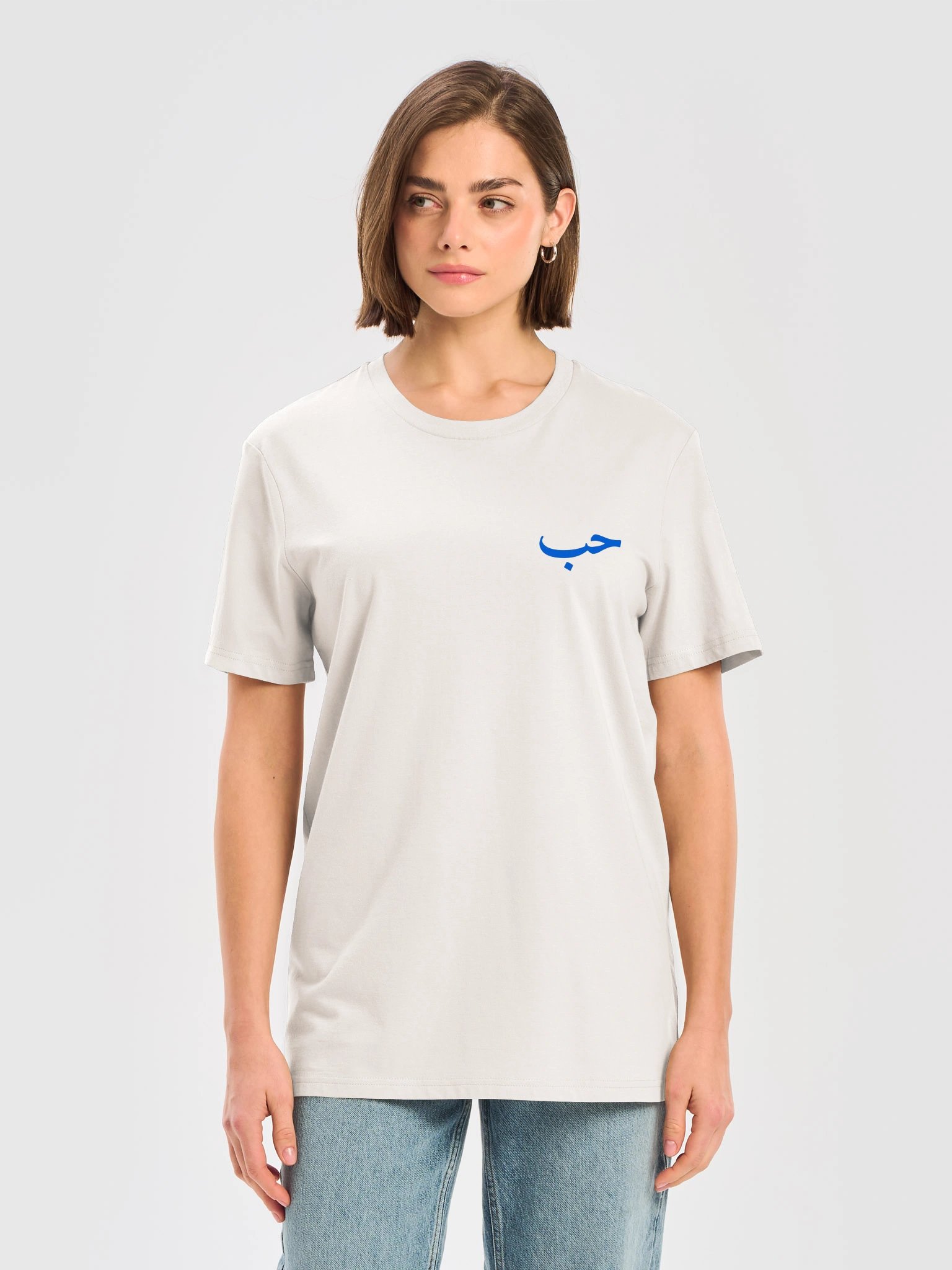 LOVE / حب - Blue - Front/Back Print - Unisex product image (6)