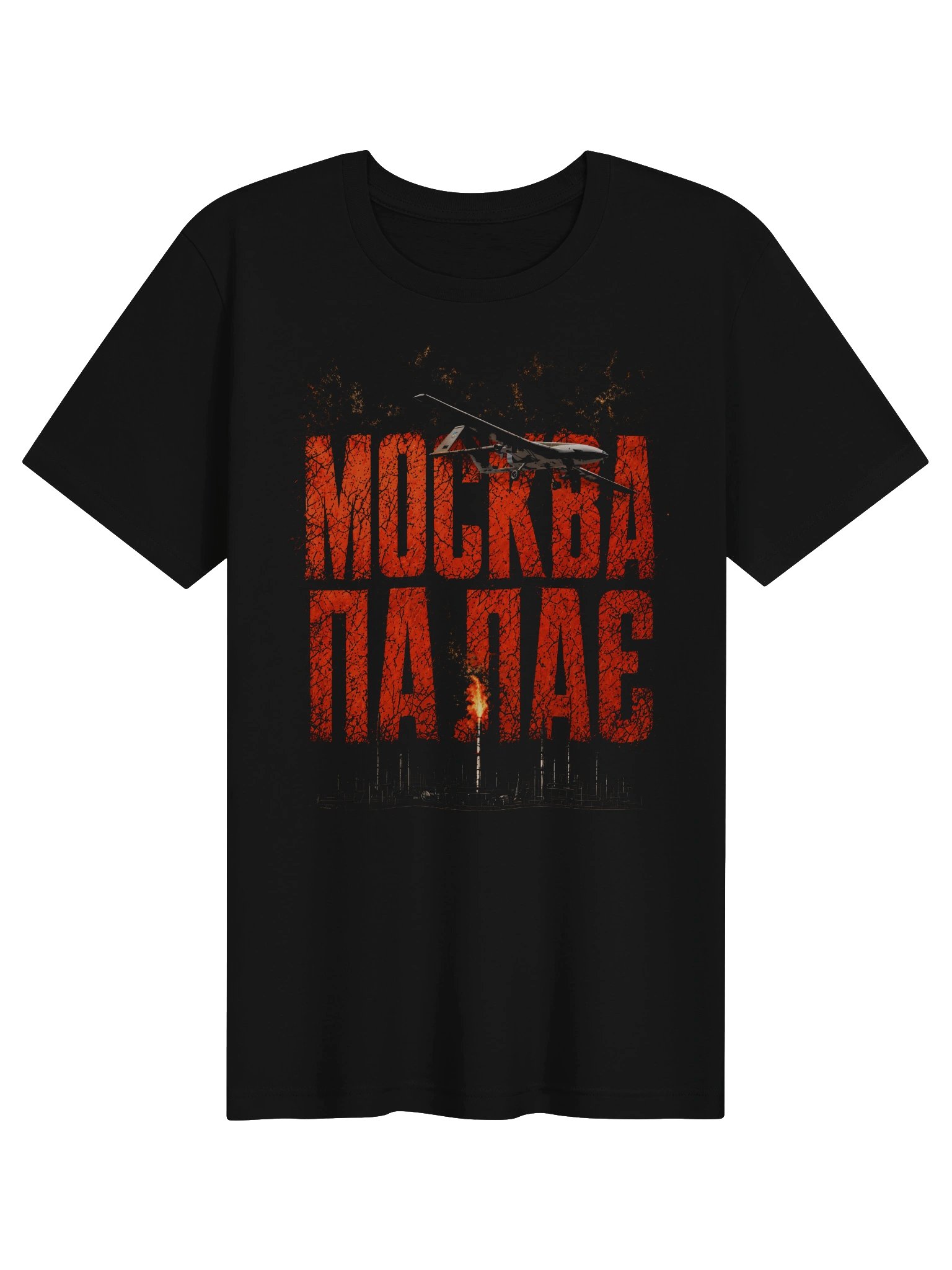 Moscow on Fire UA (Limited Edition) product image (1)