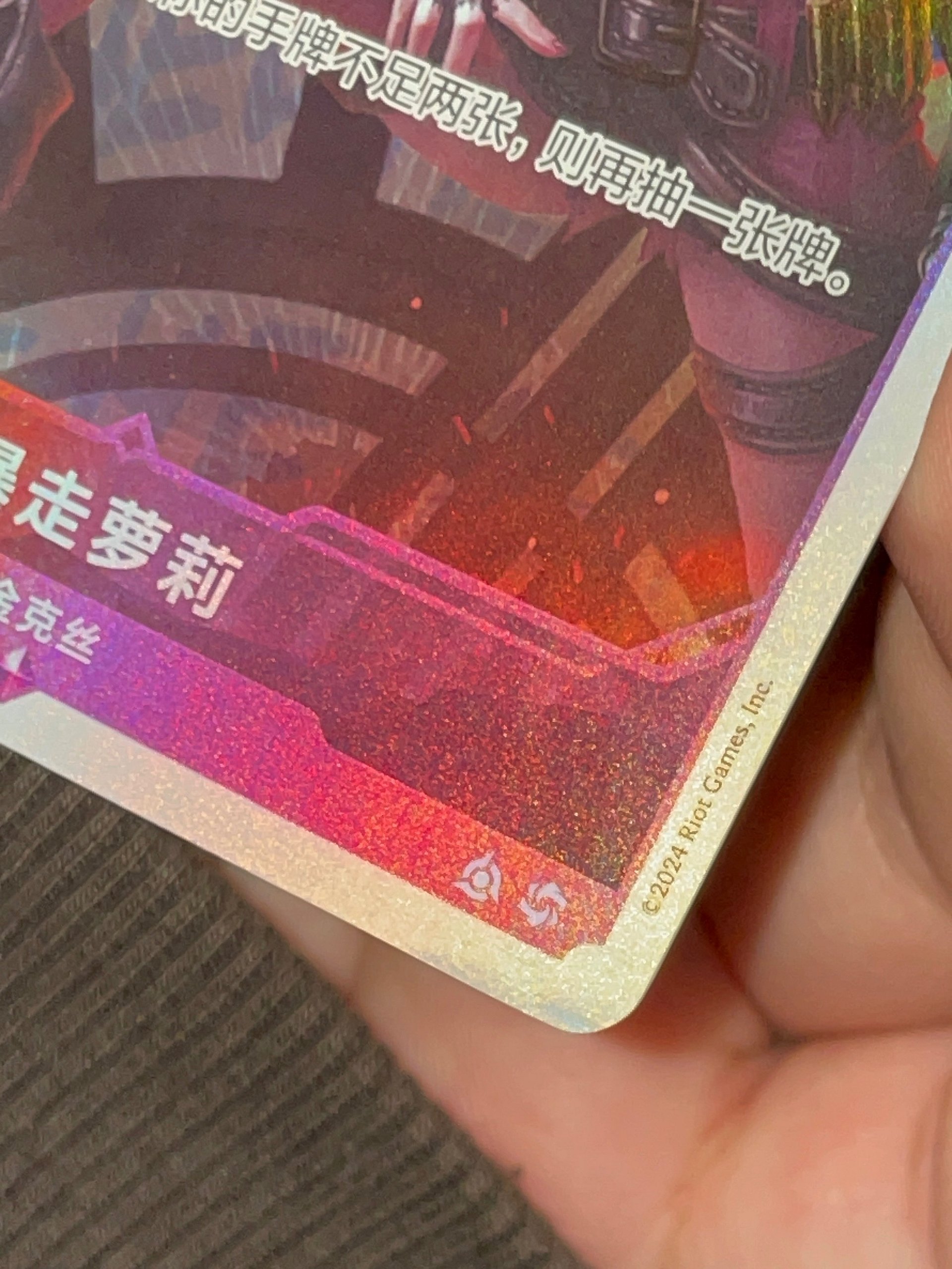 2024 Riftbound Project K Jinx Event Card Holo Promo (S.CHINESE) product image (6)