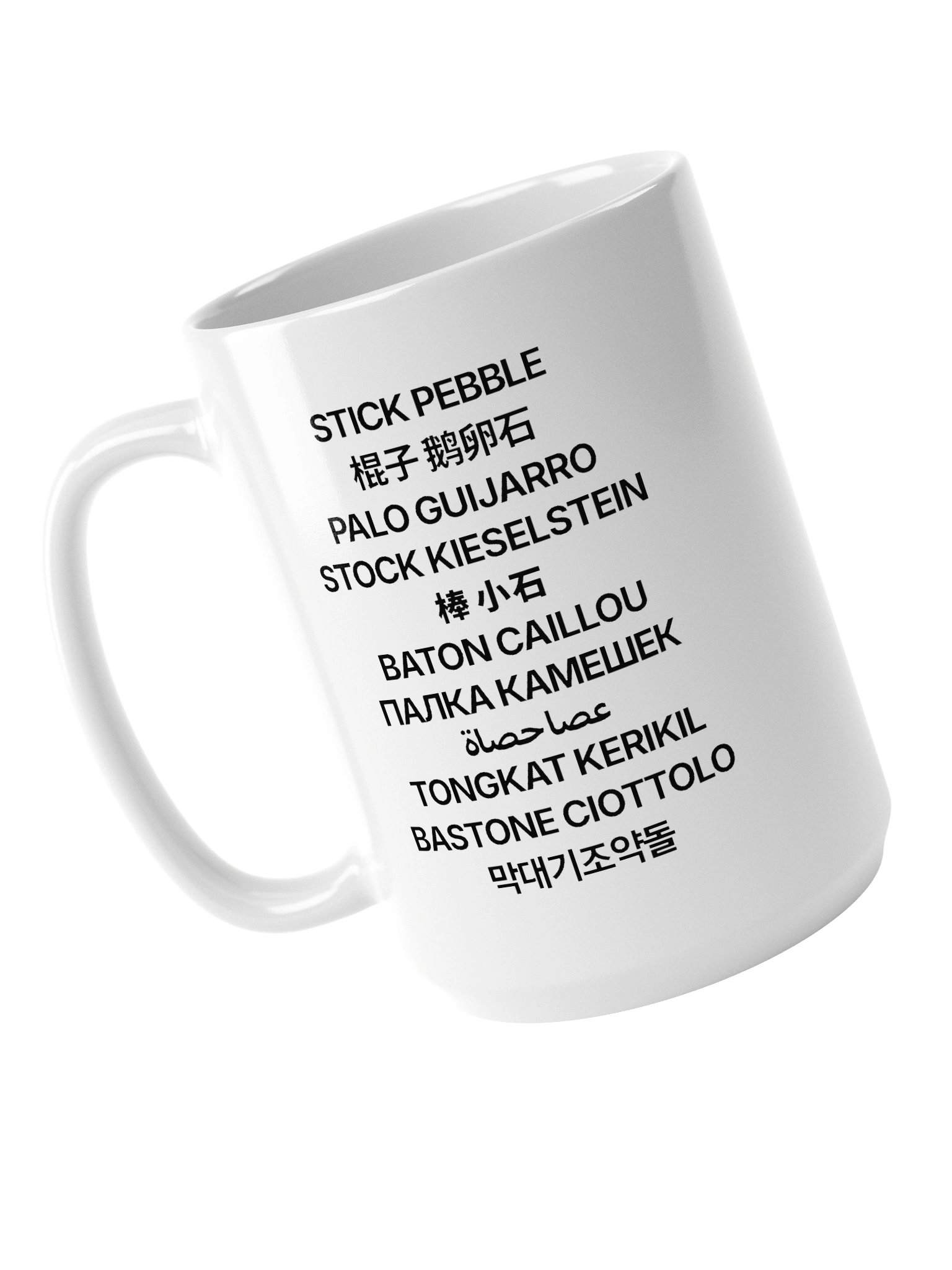 Mug // Nations product image (5)